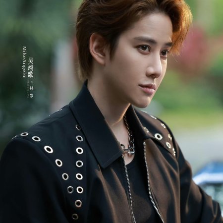 Speed and Love (2025)