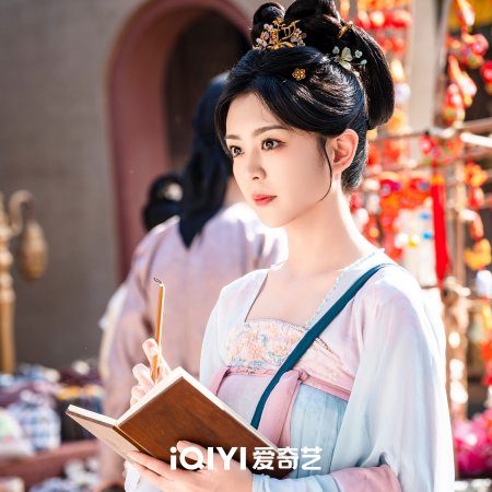 Strange Chronicles of Tang (2025)