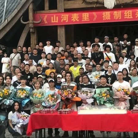 Guardians of the Lands ()