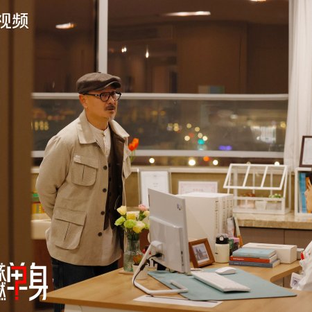 Why Is He Still Single? (2025)