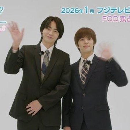 Cosmetic Playlover (2024)