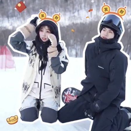 Ski into Love (2025)