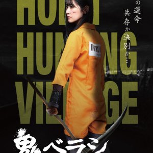 Horn Hunting Village (2025)