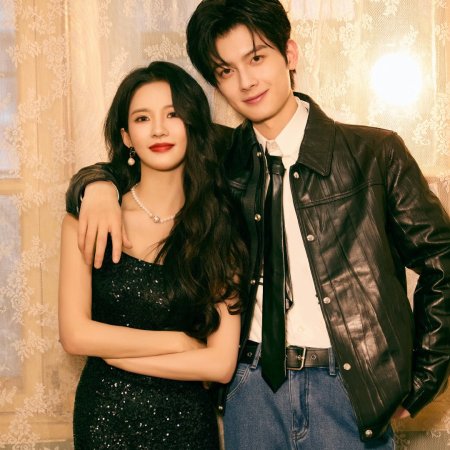 Perfect Match (2025)
