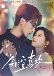 Love Is the Only Eternity (2025) poster