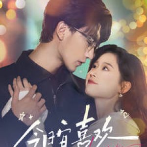 Love Is the Only Eternity (2025)