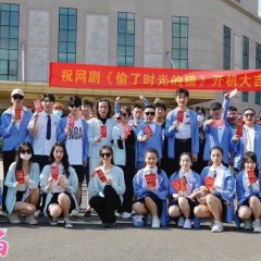 The Scent of Lime Chinese Drama photo