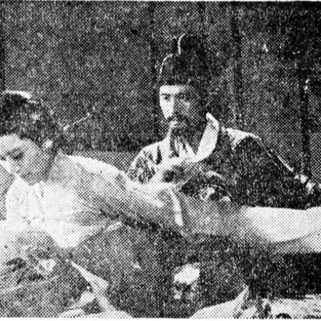 Women Role (1962)