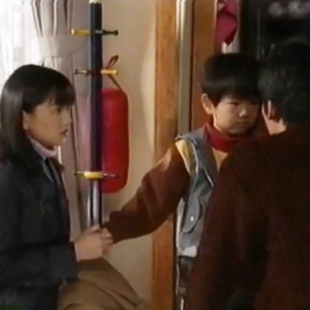 Tsumetai Tsuki (1998)