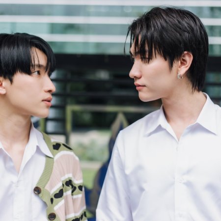 The Boy Next World (2025)