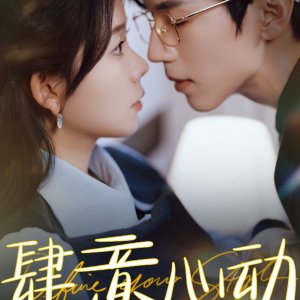 Little Sweet Wife (2025)