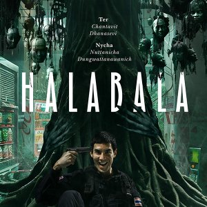 Hala Bala (2025)