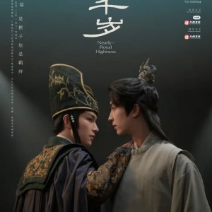 Nearly - Royal Highness (2025)