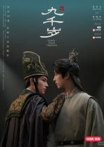 Nearly - Royal Highness Chinese Drama photo
