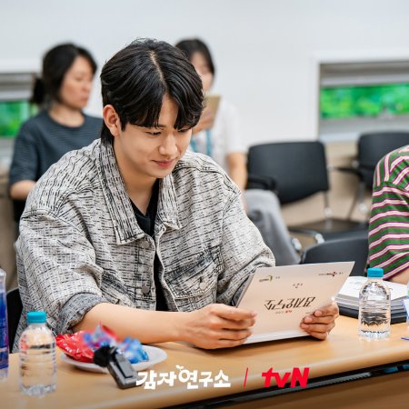 The Potato Lab (2025)