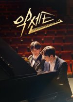 Accent Korean Drama photo