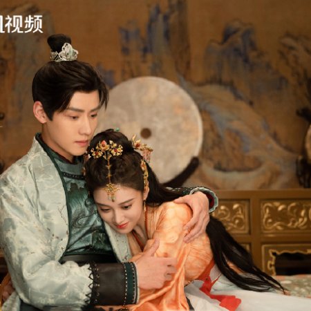 Everlasting Longing (2025)