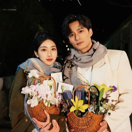 Meet in Infinite Love (2025)