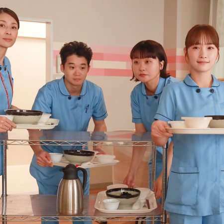 Tonari no Nurse Aide Special 2025 (2025)