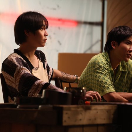 The Heart Killers (2024)