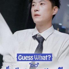 Bian Shen Fu Qi: Lao Gong Kuai Sheng Le Chinese Drama photo