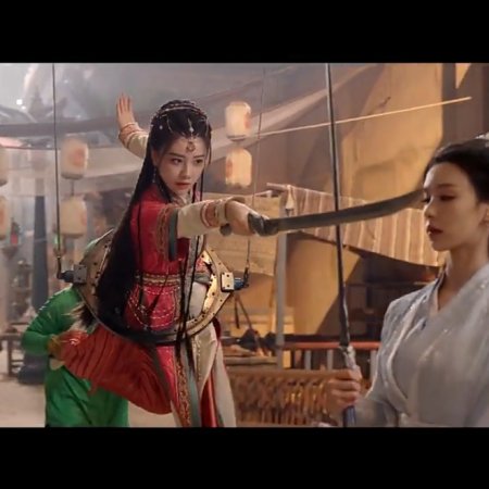 Jia Ou Tian Cheng ()