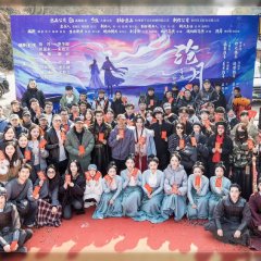 Cang Yue Chuan Chinese Drama photo