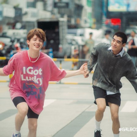Gelboys (2025)