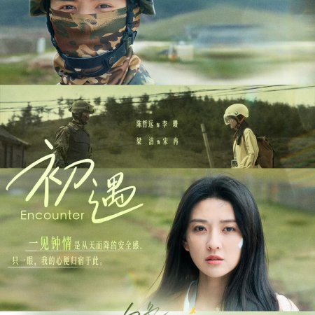 The White Olive Tree (2025)