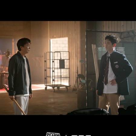 Undercover High School (2025)