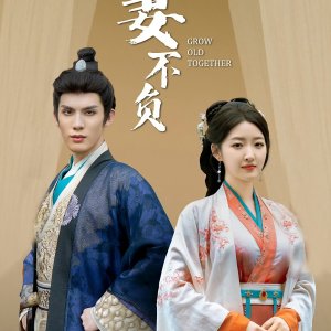 Only the Wife (2025)