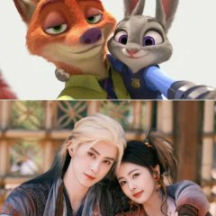 It's really them how to unsee 