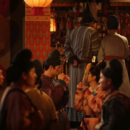 In the Name of Blossom (2025)