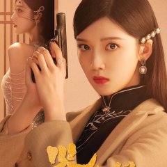 The Warrior Chinese Drama photo