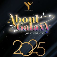 About Galaxy Thai Drama photo