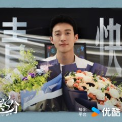 She Is Just Her Chinese Drama photo