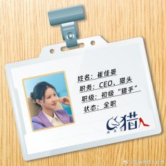 Unicorn Hunter Chinese Drama photo