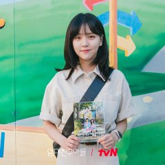 Kim Ji Eun photo