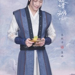 Peacock in Wonderland Chinese Drama photo