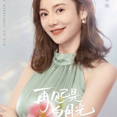 Fall in Love Again Chinese Drama photo