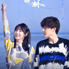 This World Is Not Real Chinese Drama photo