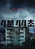 4 Minutes 44 Seconds Korean Movie photo