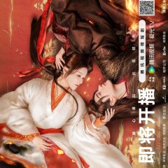 Enslaved by Love Chinese Drama photo