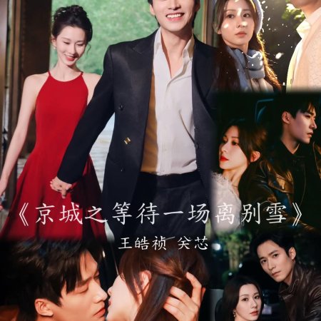 Jing Cheng Zhi Deng Dai Yi Chang Li Bie Xue ()