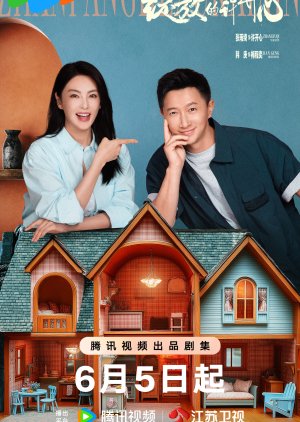 Double Happiness (2025) poster
