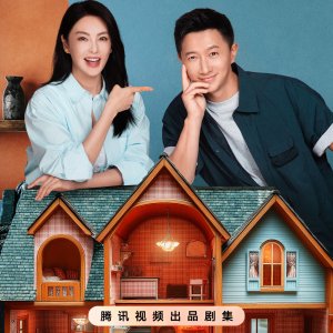 Double Happiness (2025)