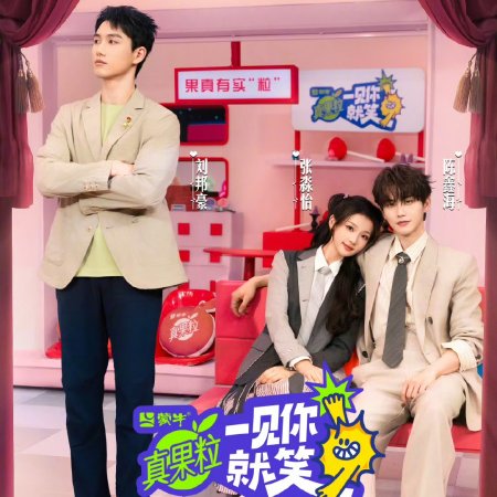Laugh Together (2025)
