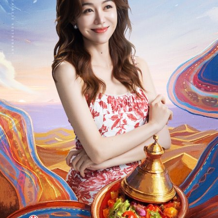 Chinese Restaurant Season 9 (2025)