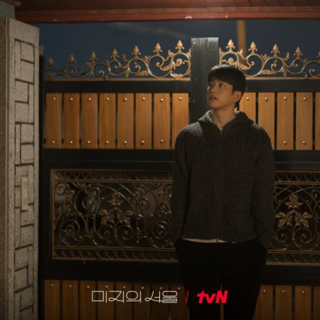 Our Unwritten Seoul (2025)