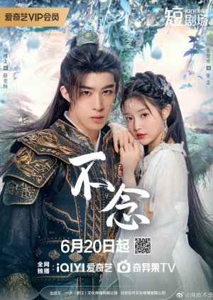 Falling for Divinity poster